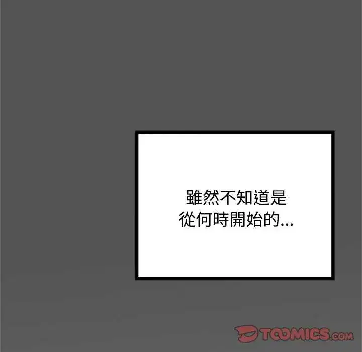 第135話