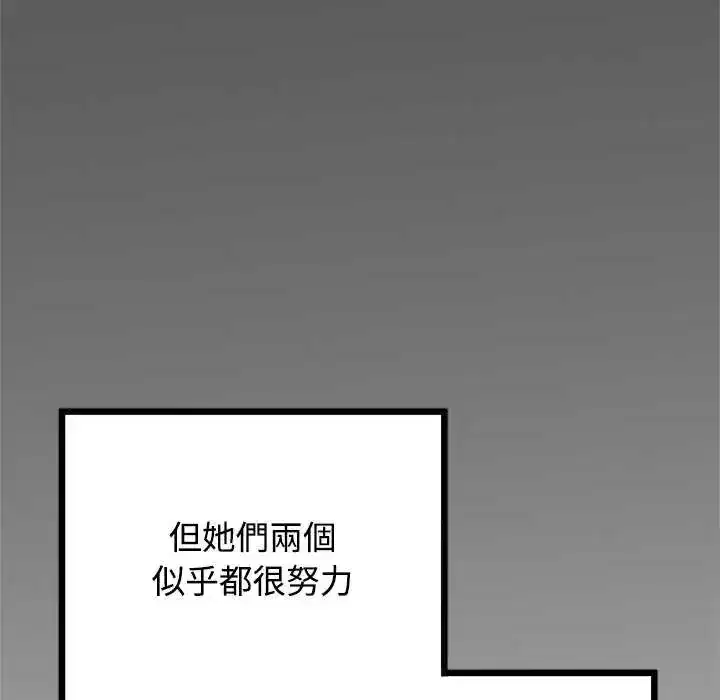 第135話