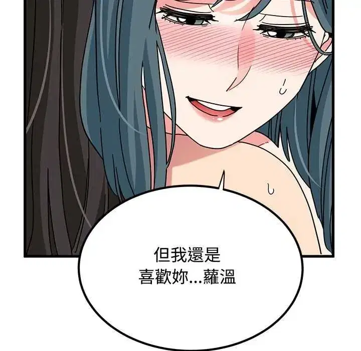 第135話