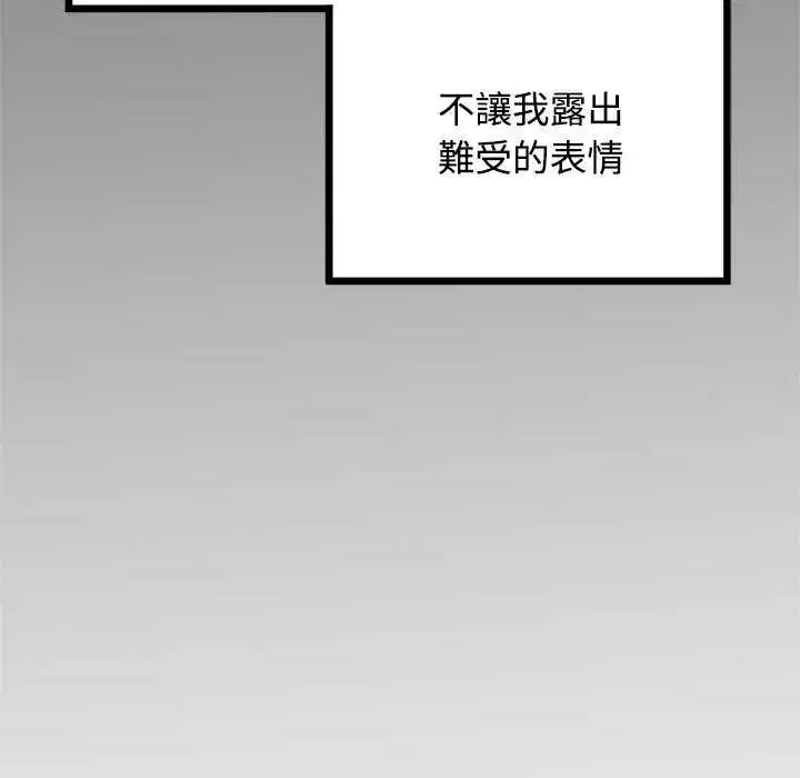 第135話