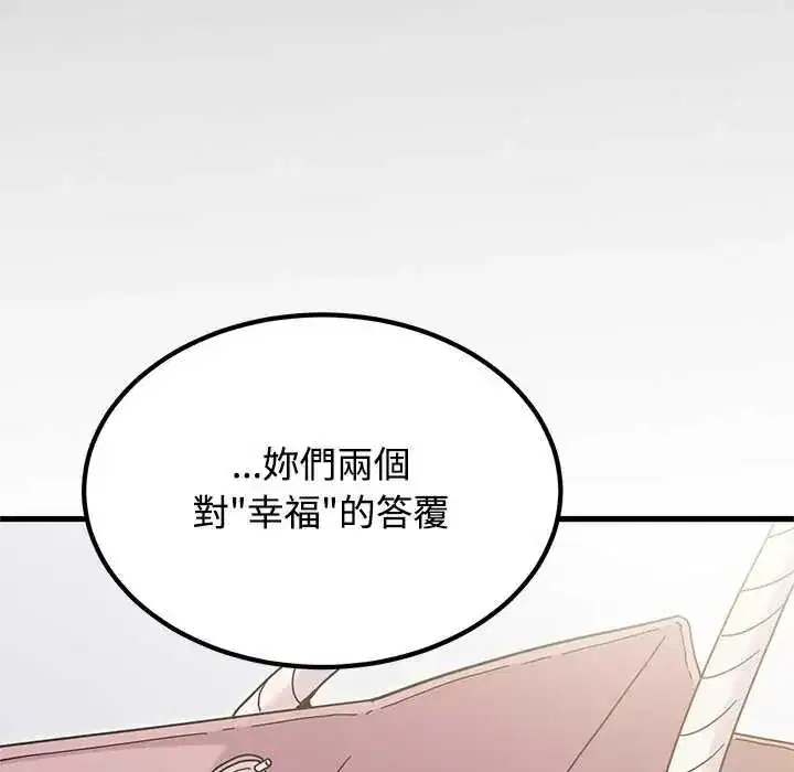 第135話