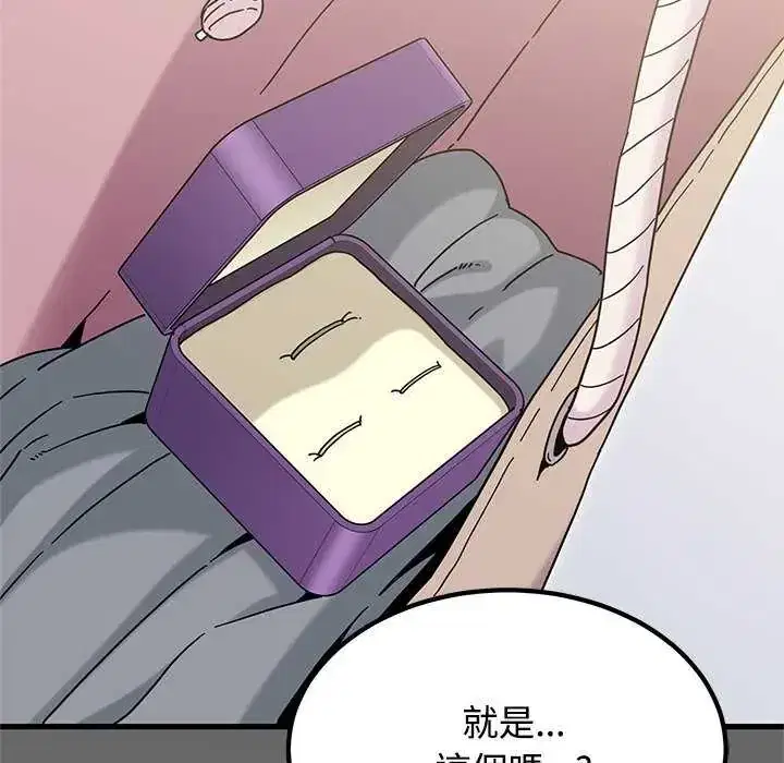 第135話