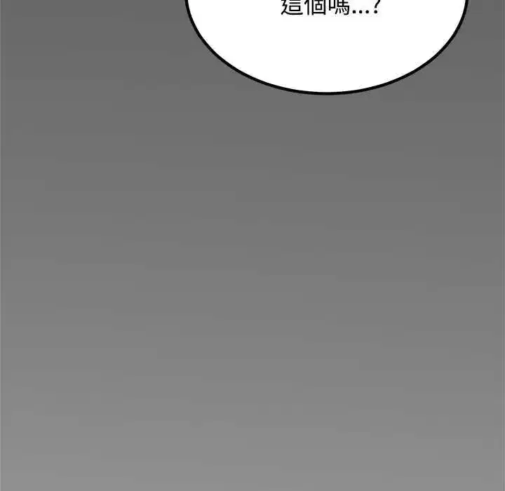 第135話