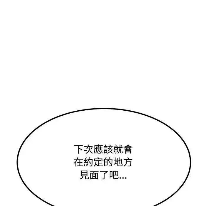 第135話