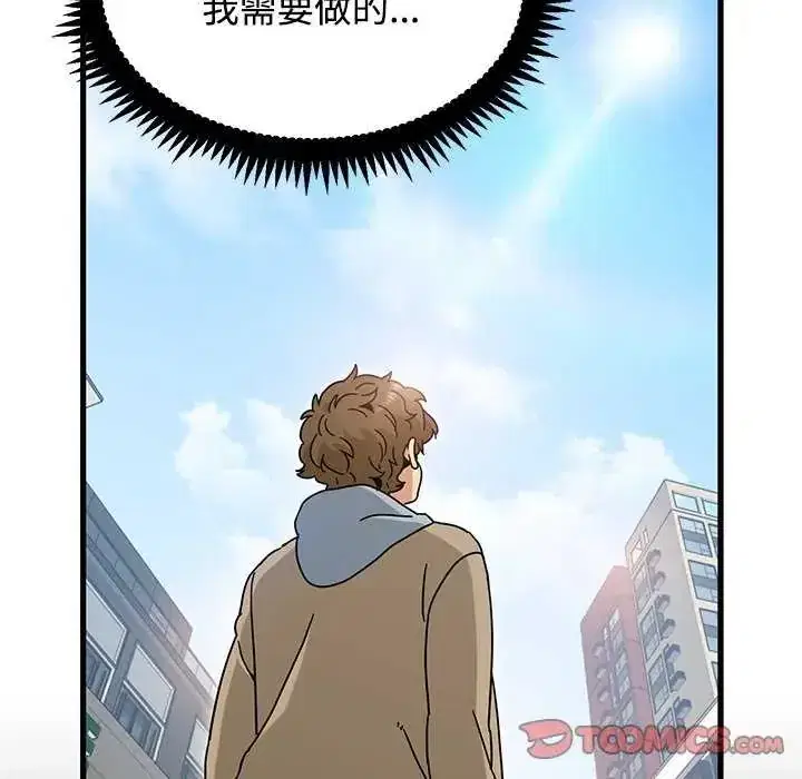第135話