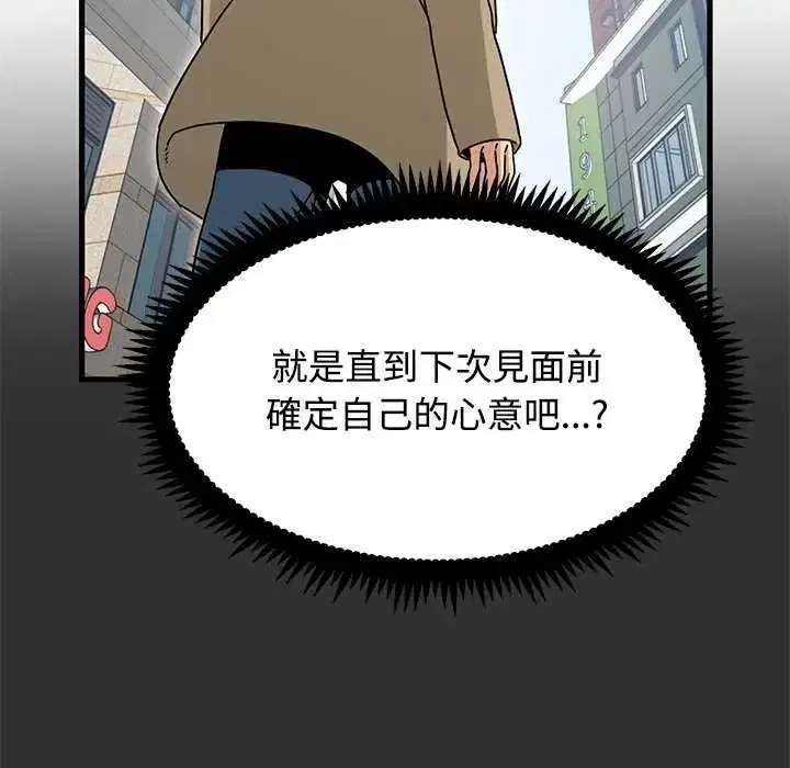 第135話