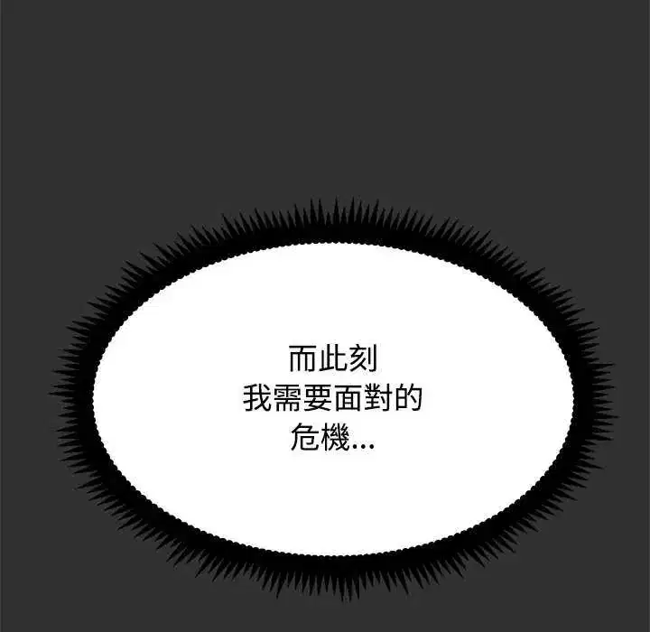 第135話