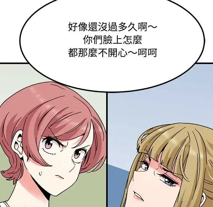 第135話