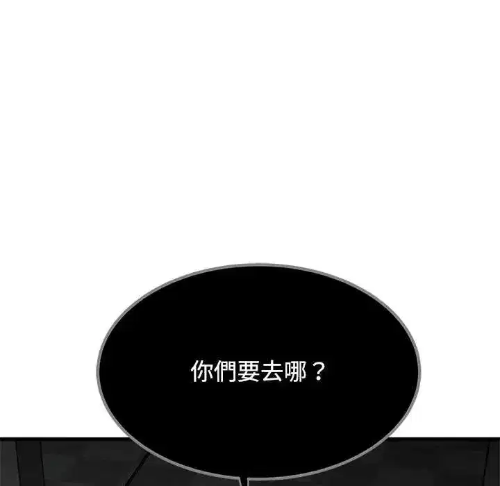 第135話