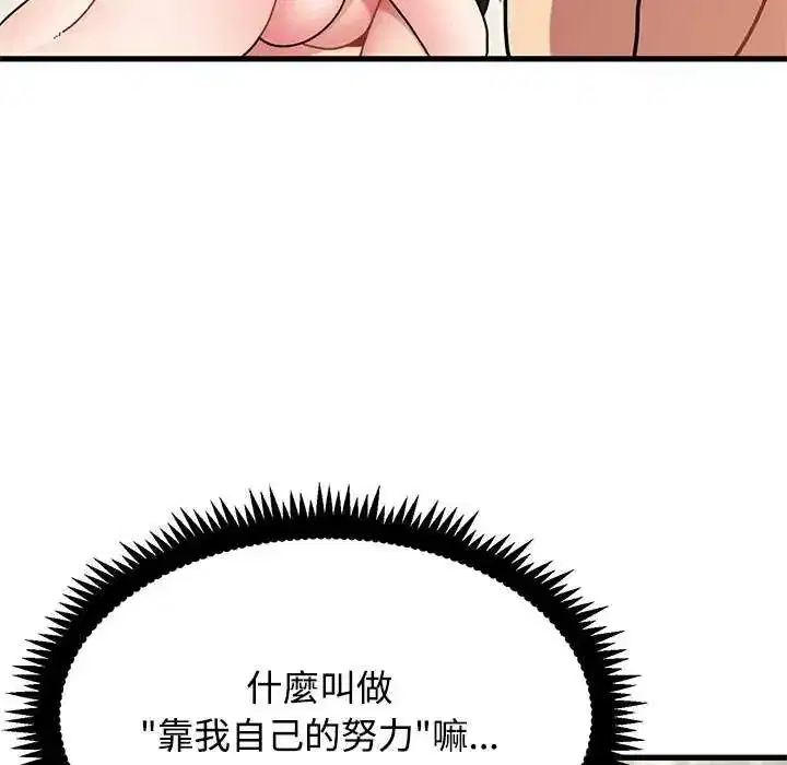 第135話