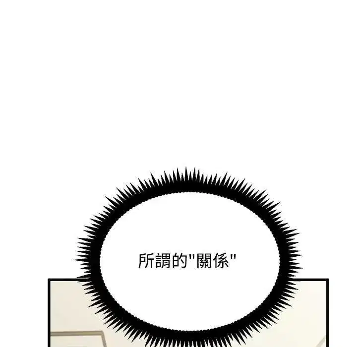 第135話