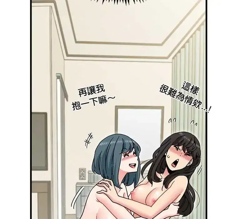 第135話