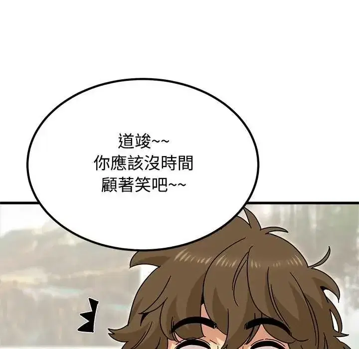 第135話
