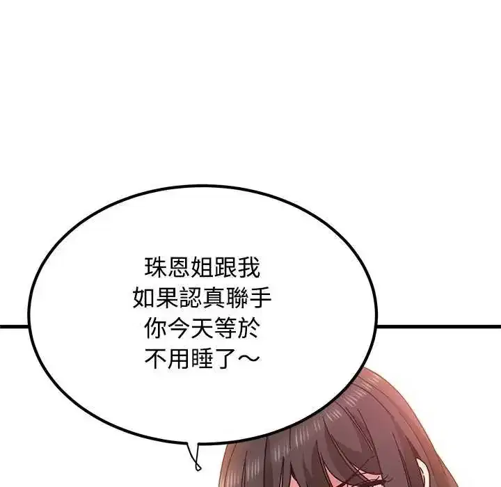 第135話