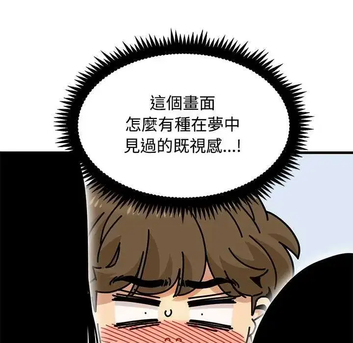 第135話