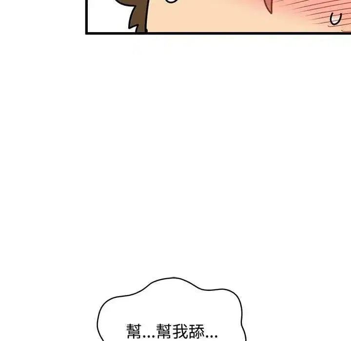 第135話