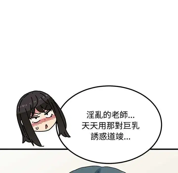 第135話