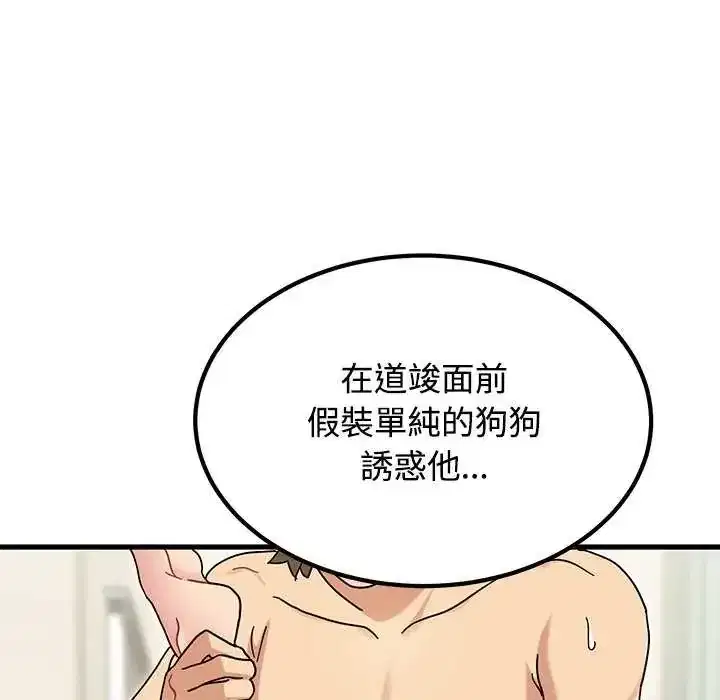 第135話