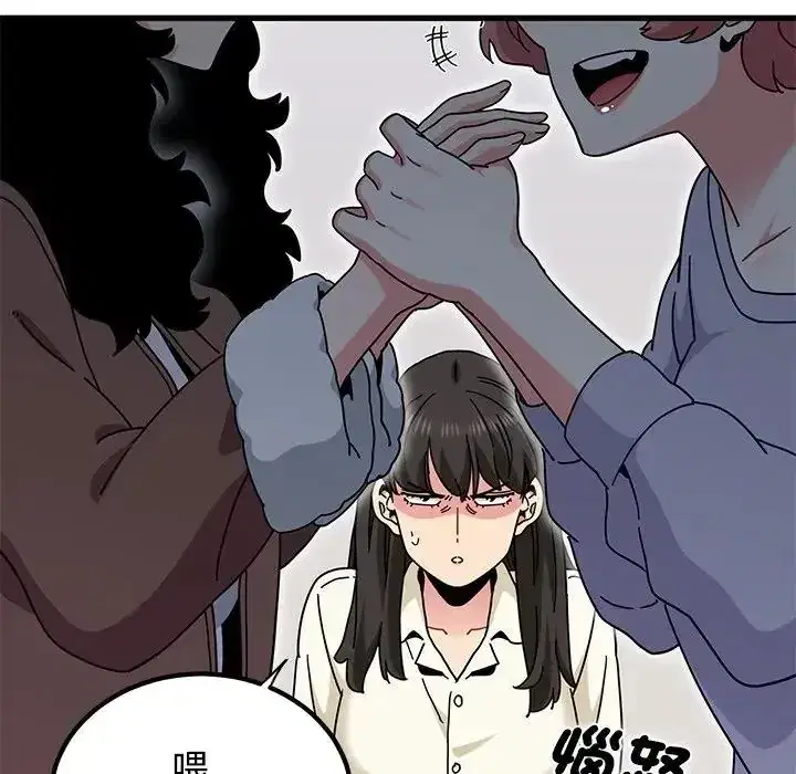 第136話 - 第105页