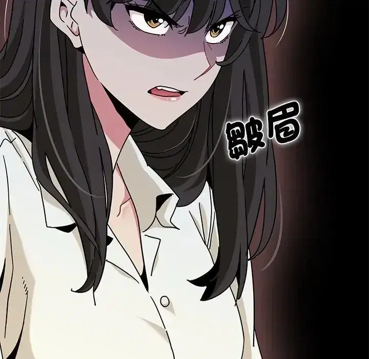 第136話 - 第117页