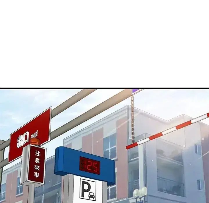 第136話 - 第123页