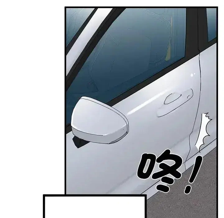 第136話 - 第125页