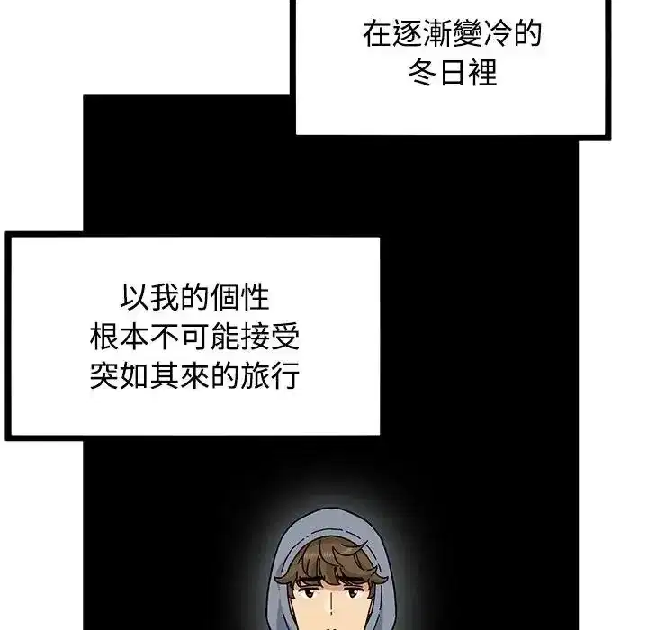 第136話 - 第127页
