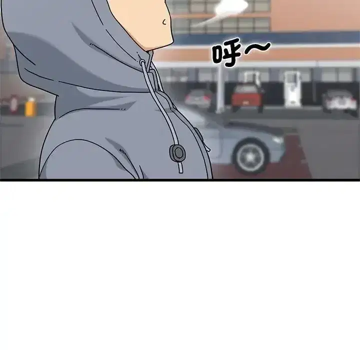 第136話 - 第130页