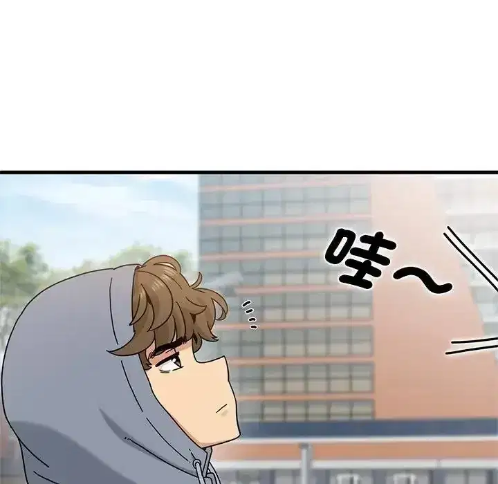 第136話 - 第131页