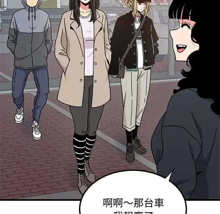 第136話 - 第139页
