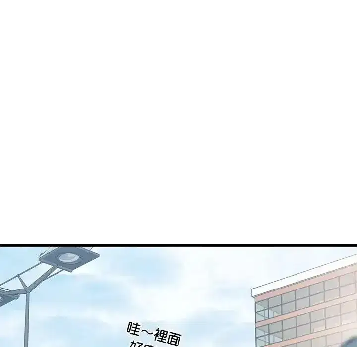 第136話 - 第143页