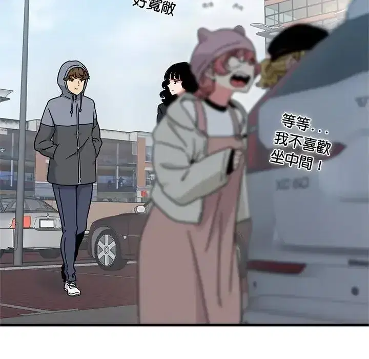 第136話 - 第144页