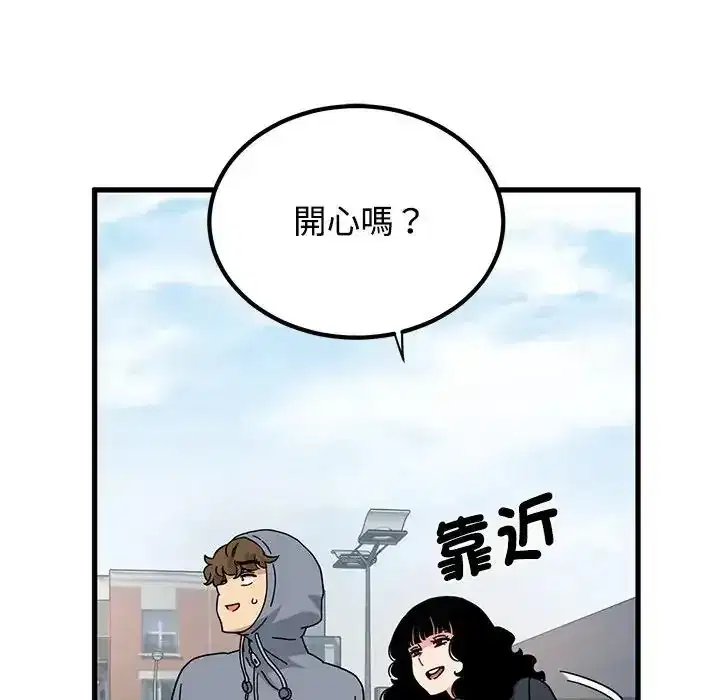 第136話 - 第148页