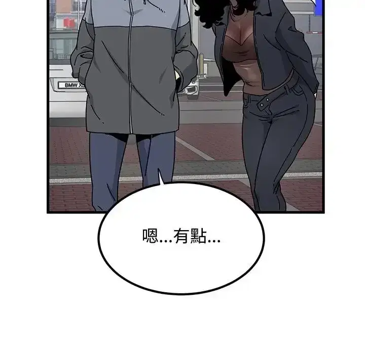 第136話 - 第149页