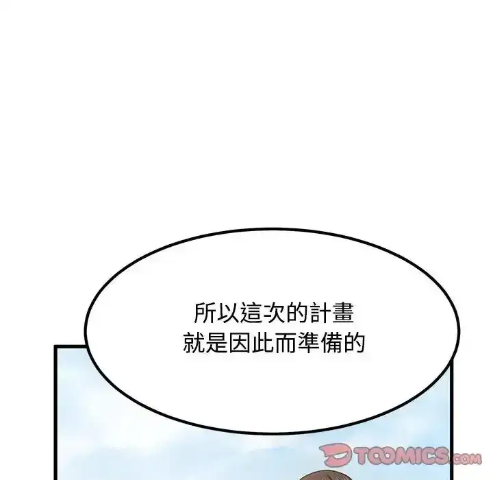第136話 - 第156页