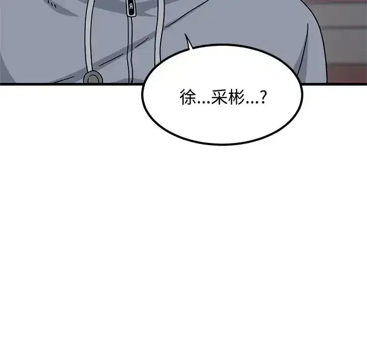 第136話 - 第160页