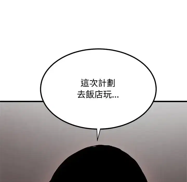 第136話 - 第161页