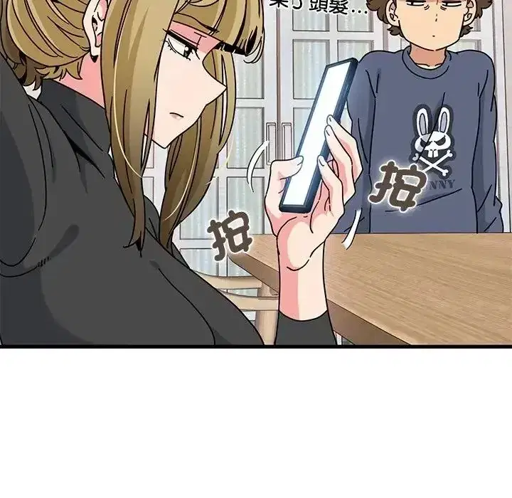 第136話 - 第18页