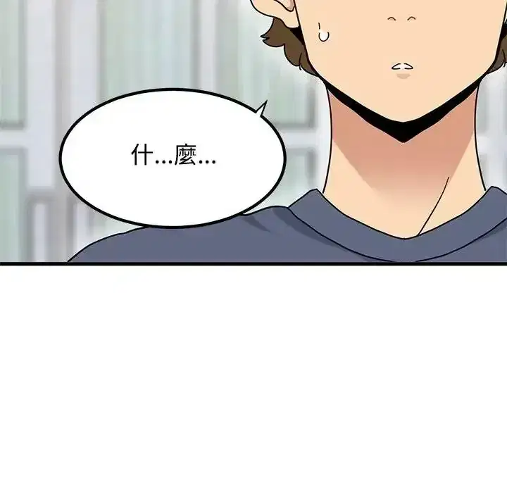 第136話 - 第25页