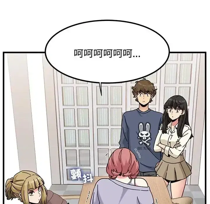 第136話 - 第32页