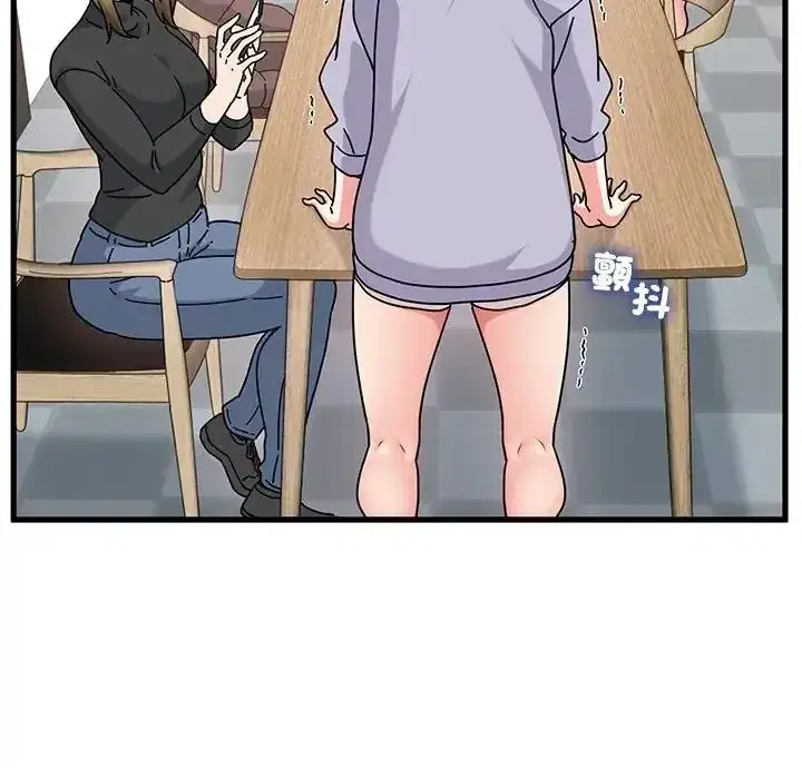 第136話 - 第33页