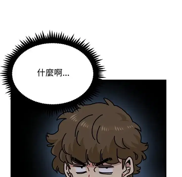 第136話 - 第37页