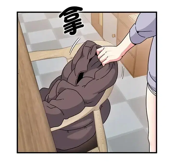 第136話 - 第42页