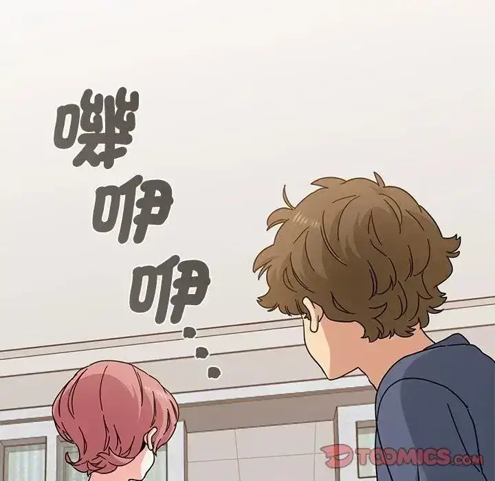 第136話 - 第48页