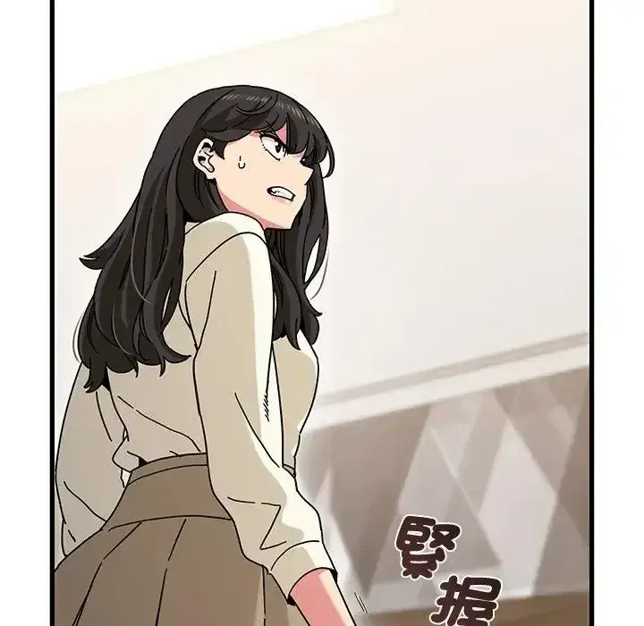 第136話 - 第54页