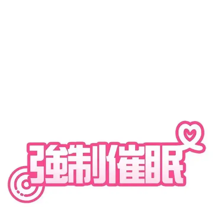 第136話 - 第59页