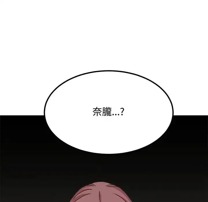 第136話 - 第6页