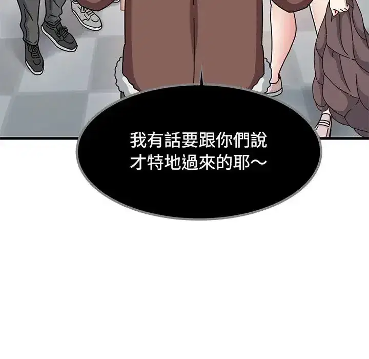第136話 - 第63页