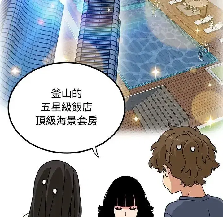 第136話 - 第98页
