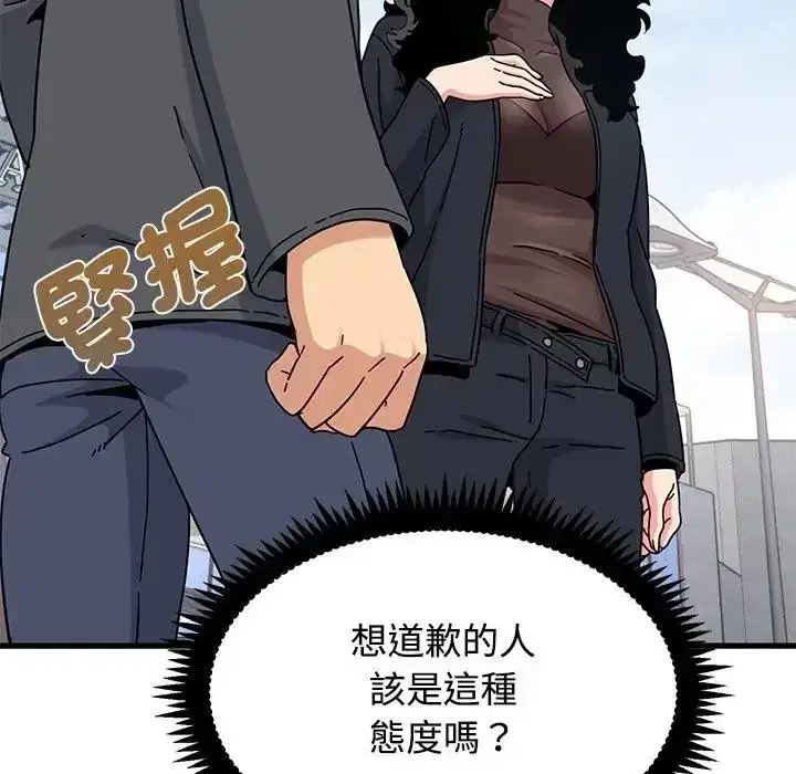第137話
